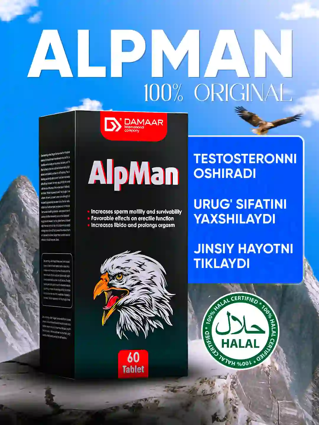 productslist.alpman.title